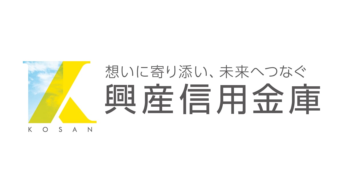 興産信用金庫のロゴ画像