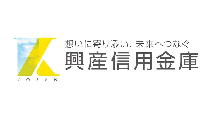 興産信用金庫のロゴ画像