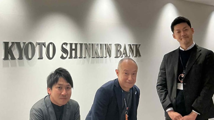 京都信用金庫森様・門口様・田上様の画像