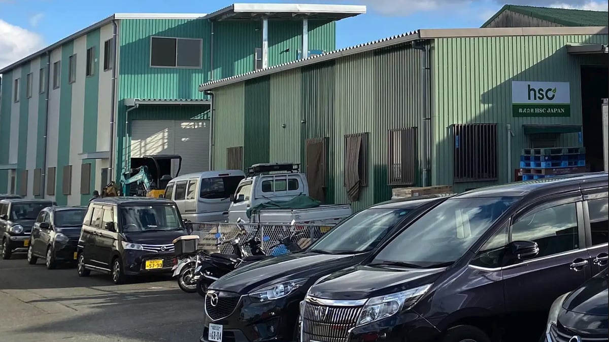 HSC JAPAN本社外観