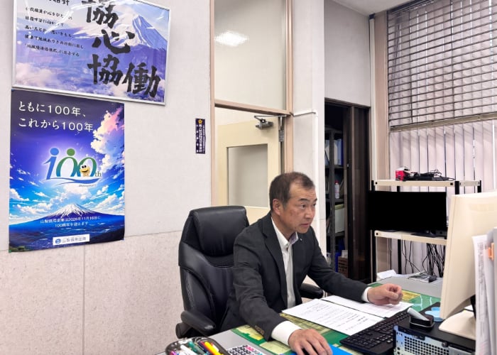 山梨信用金庫 支店長 在原様