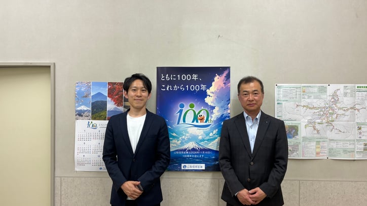 【山梨信用金庫】古民家民泊から都留市の未来を描く、ひまわり不動産と山梨信用金庫の伴走支援