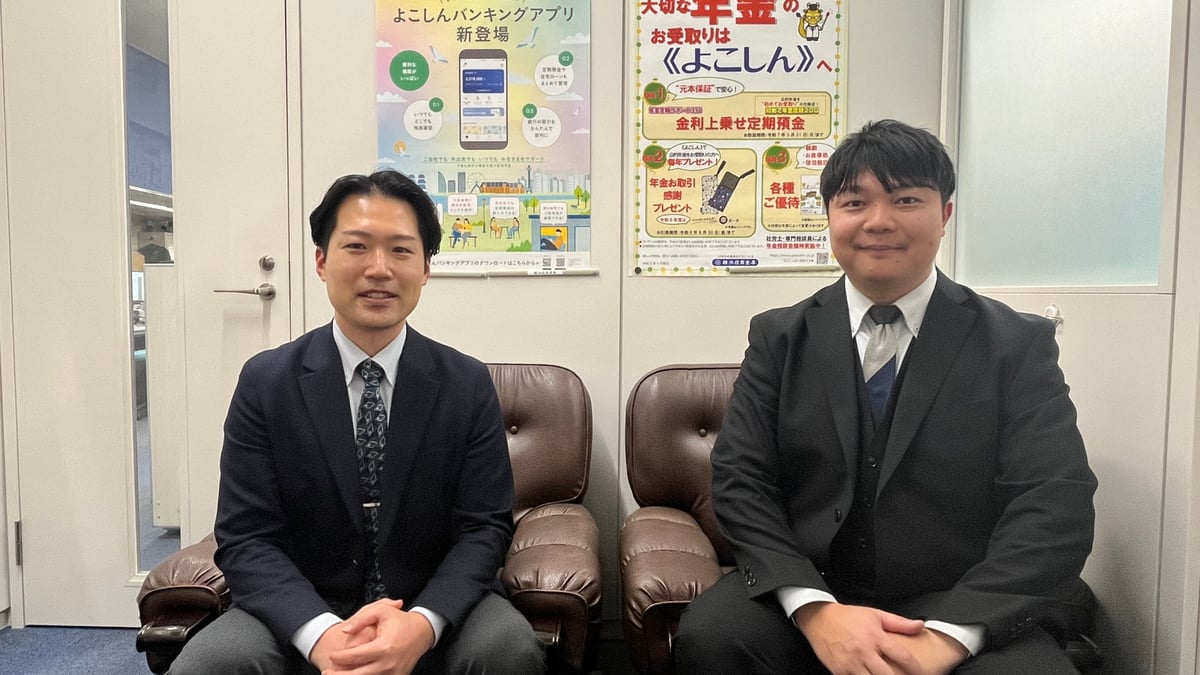 17件の面談で2件の融資を実現!横浜信用金庫がセカマチで新しい伴走支援に挑戦する理由!