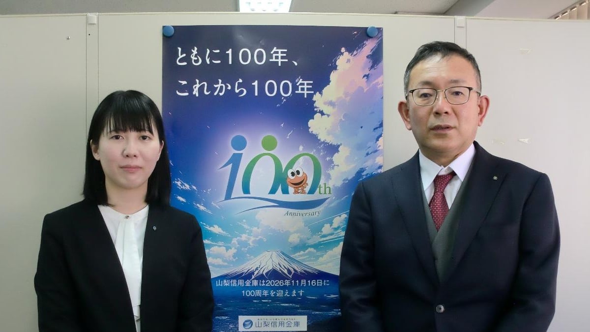 融資以外の”言語化されない経営課題”に出会う。セカマチが山梨信用金庫の本業支援を加速。