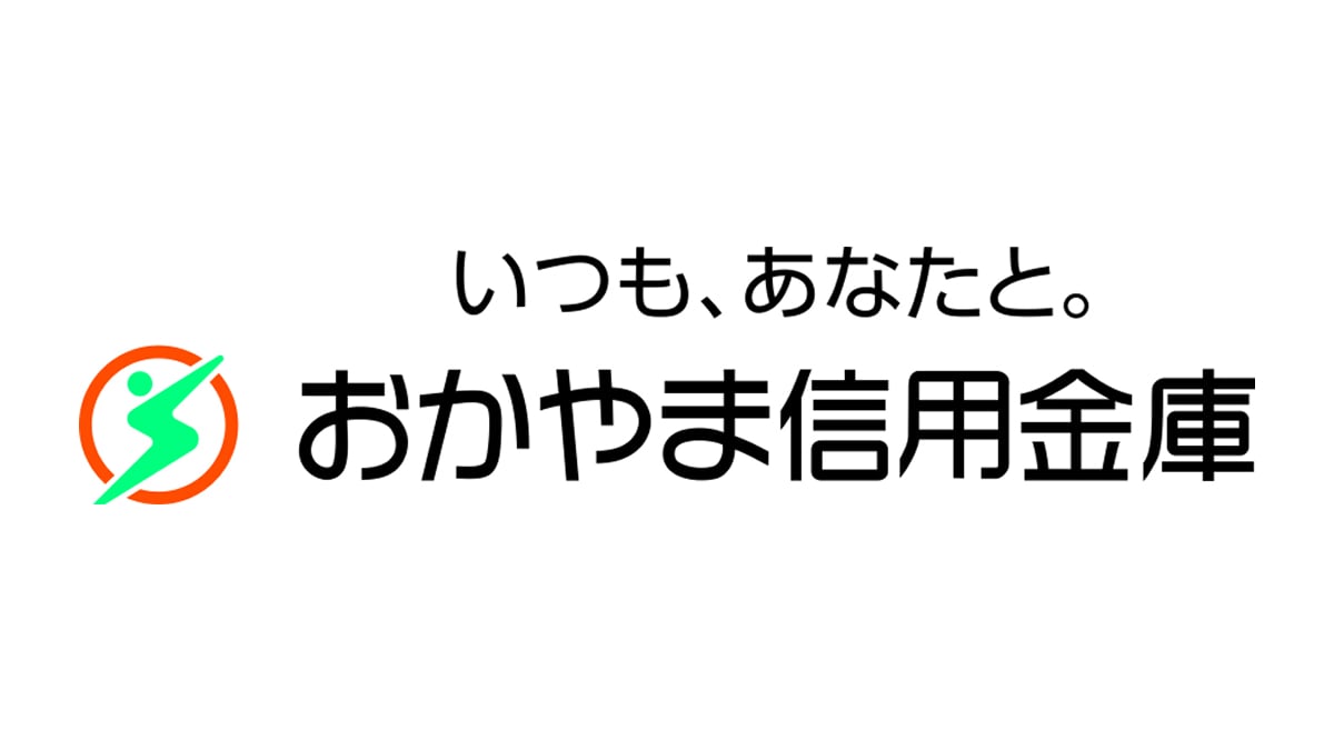 おかやま信用金庫のロゴ